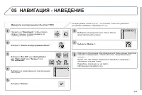 Страница 327