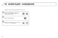 Страница 328