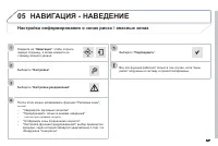 Страница 329