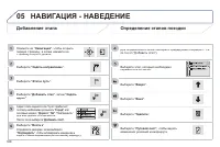 Страница 330