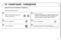 Страница 331