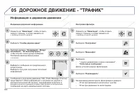 Страница 332