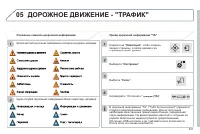 Страница 333
