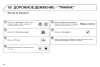 Страница 334