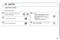 Страница 335