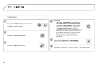Страница 336