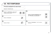 Страница 337