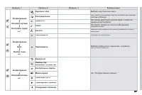 Страница 339