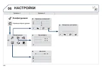 Страница 340