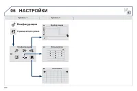 Страница 342