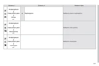 Страница 343