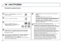 Страница 344