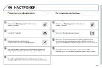 Страница 345