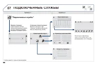 Страница 348