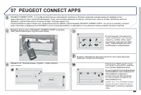 Страница 349