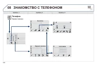 Страница 350