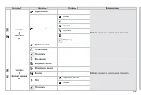 Страница 351