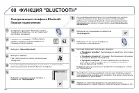 Страница 354