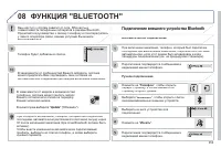 Страница 355