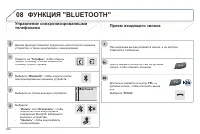 Страница 356