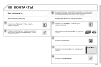 Страница 357