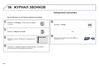 Страница 358