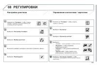 Страница 359