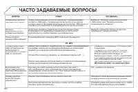 Страница 362