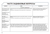 Страница 364