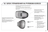 Страница 369