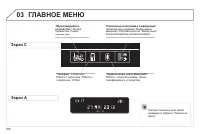 Страница 370