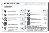 Страница 371