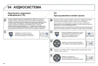 Страница 372
