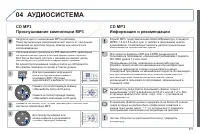 Страница 373