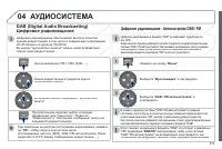 Страница 375