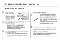 Страница 376