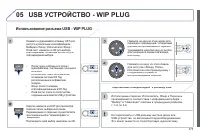 Страница 377