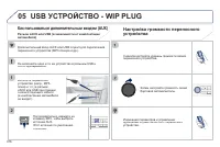 Страница 378