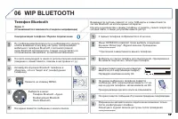 Страница 379