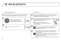 Страница 380