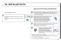 Страница 381