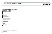 Страница 384