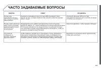 Страница 387