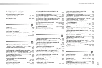 Страница 391