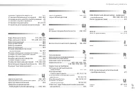 Страница 393