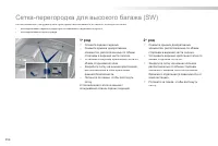 Страница 398