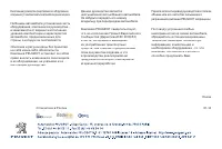 Страница 399