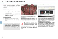 Страница 100