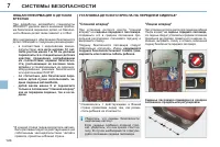 Страница 106