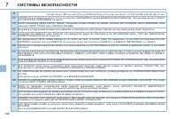 Страница 108